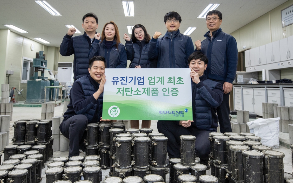 유진기업, 레미콘 업계 최초 ‘저탄소제품’ 인증 취득