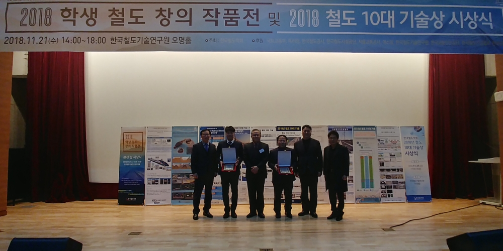 사진=철도공단 제공