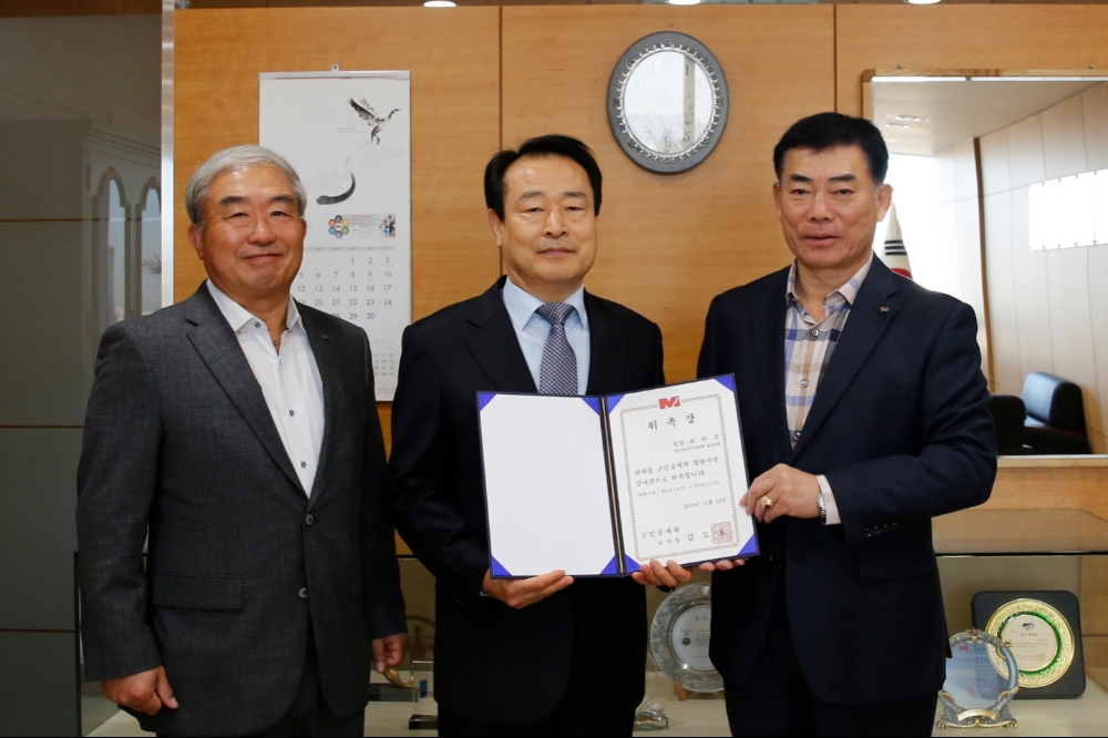사진=군인공제회 제공