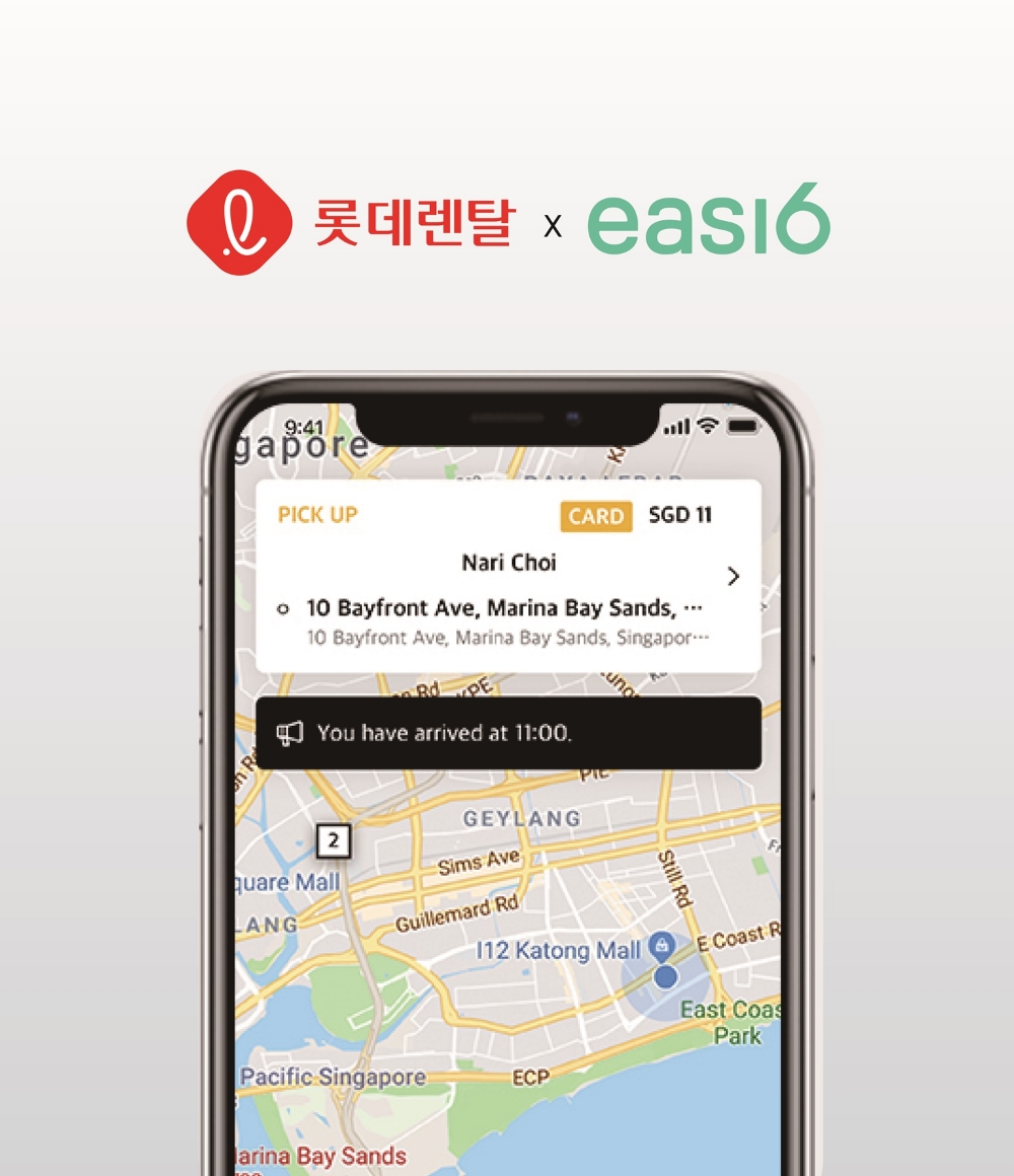 롯데렌탈-이지식스, 베트남 차량 호출서비스 MOU 체결