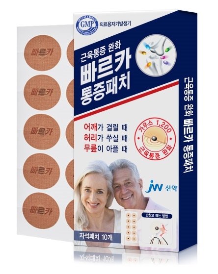 (사진=JW신약)