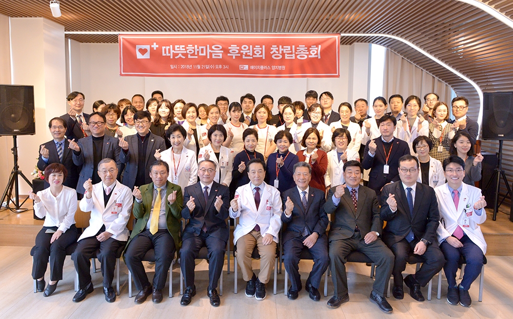 (사진=H+양지병원)