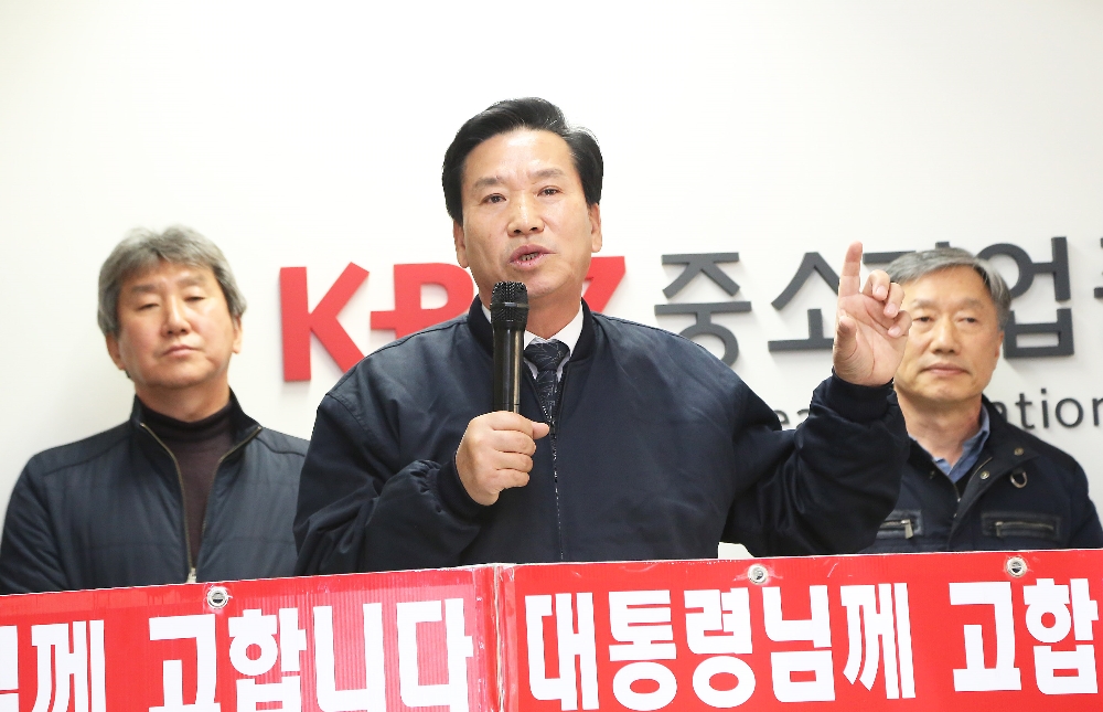 (사진=전국자동차검사정비사업조합연합회)