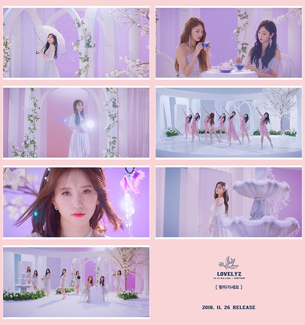 러블리즈, '찾아가세요' 뮤직비디오 2차 티저 공개