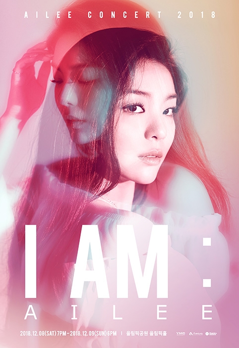 에일리, 2018 단독 콘서트 ‘I AM : AILEE’ 개최
