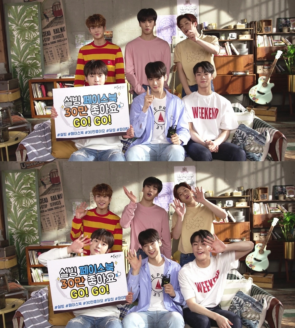 설빙, 페이스북 ‘좋아요’ 30만명 돌파 ‘눈앞’