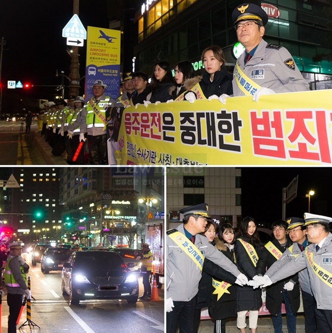 부산 해운대구 구남로 문화광장에서 음주단속 및 음주근절 켐페인를 전개하고 있다.(사진제공=부산지방경찰청)