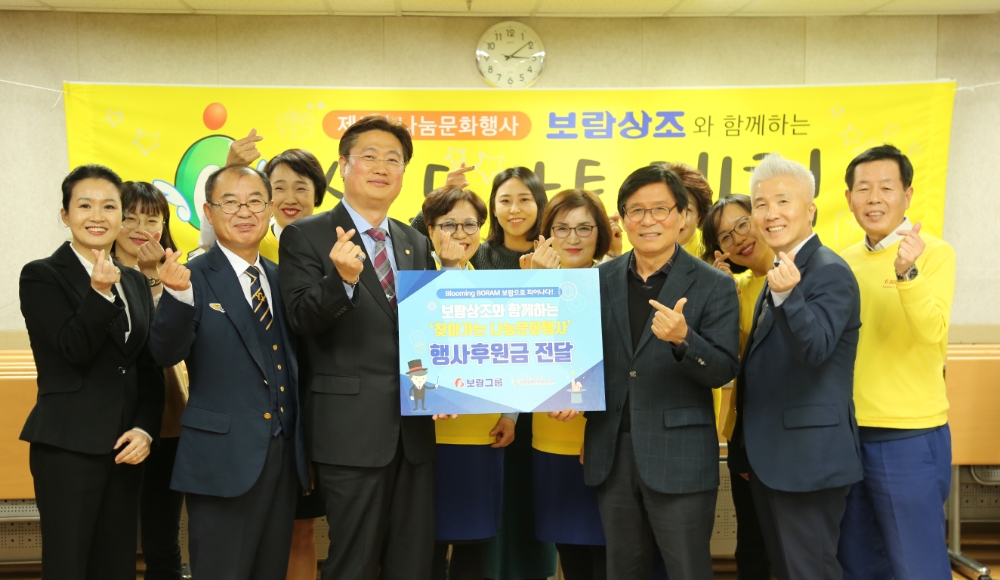 보람상조, 문화 소외 계층 위한 부평장애인종합복지관 나눔문화행사 후원