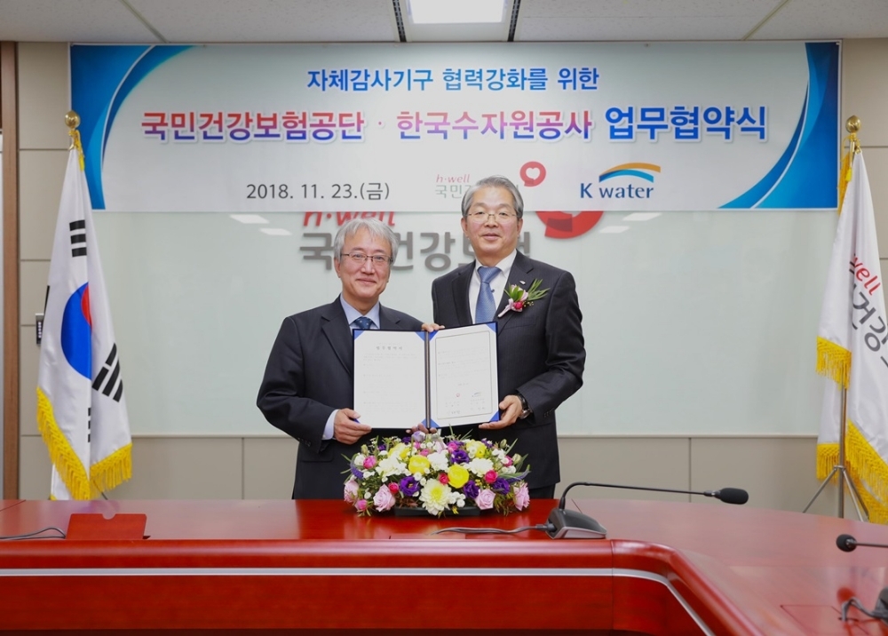 업무협약 기념 촬영(오른쪽 박정현한국수자원공사상임감사위원, 왼쪽 이태한국민건강보험공단상임감사).(사진=한국수자원공사)