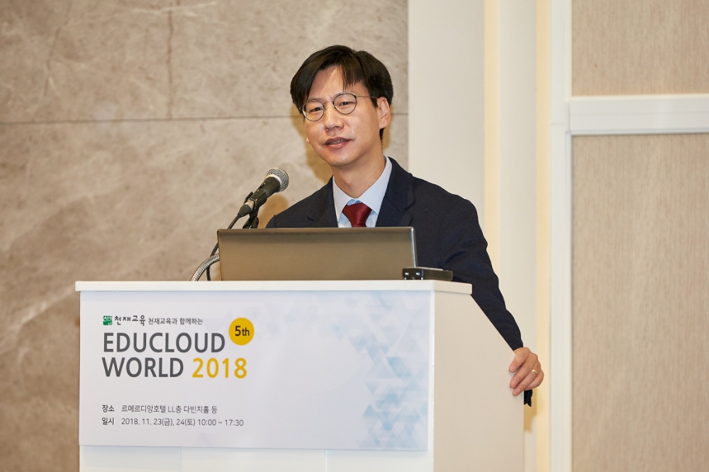 에듀클라우드월드 컨퍼런스에서 환영사하는 천재교육 이정환 IT본부장(사진=천재교육 제공)
