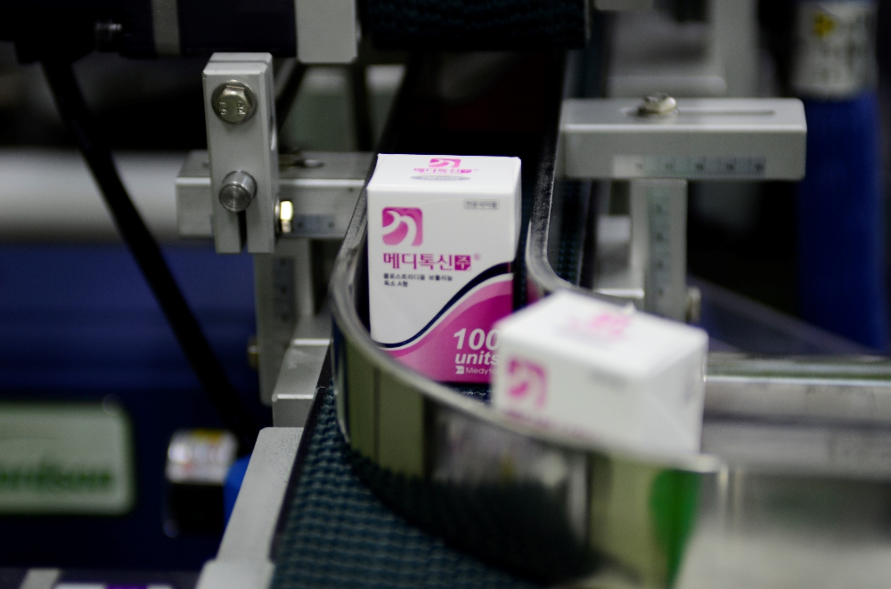 (사진=메디톡스)