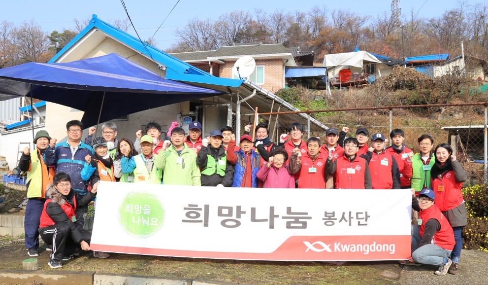 (사진=광동제약)