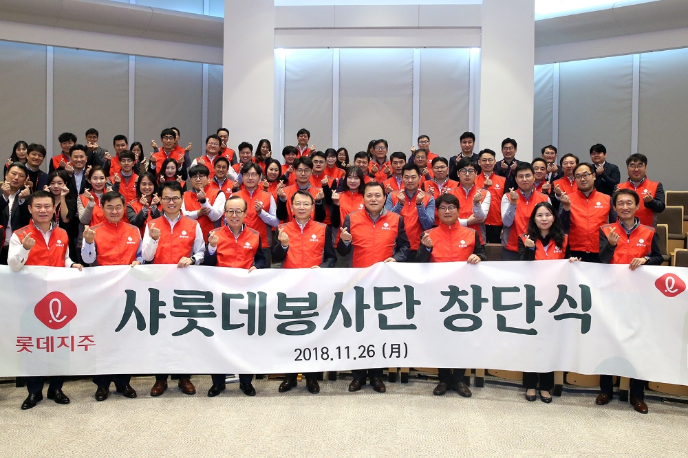 (사진=롯데지주)