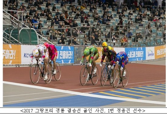 (사진=국민체육진흥공단)
