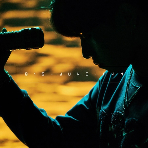 정한, 27일 감성 발라드 신곡 ‘010-’ 음원과 뮤직비디오 공개