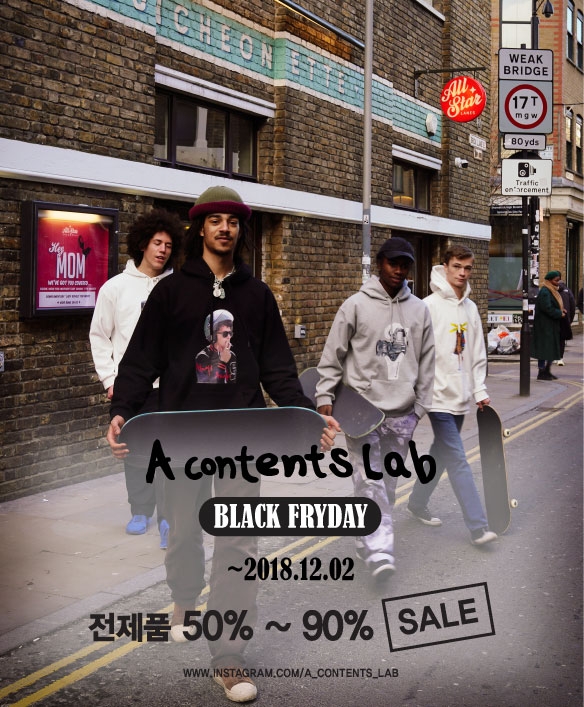 에이컨텐츠랩(A contents Lab), 블랙 프라이데이 할인 이벤트 실시