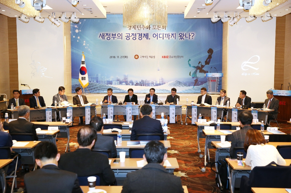 (사진=중기중앙회)