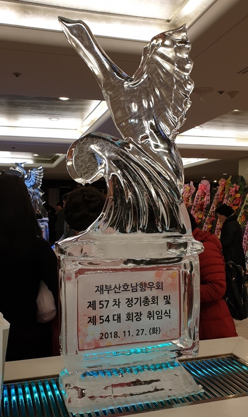 아이스카빙이 눈길을 끈다.