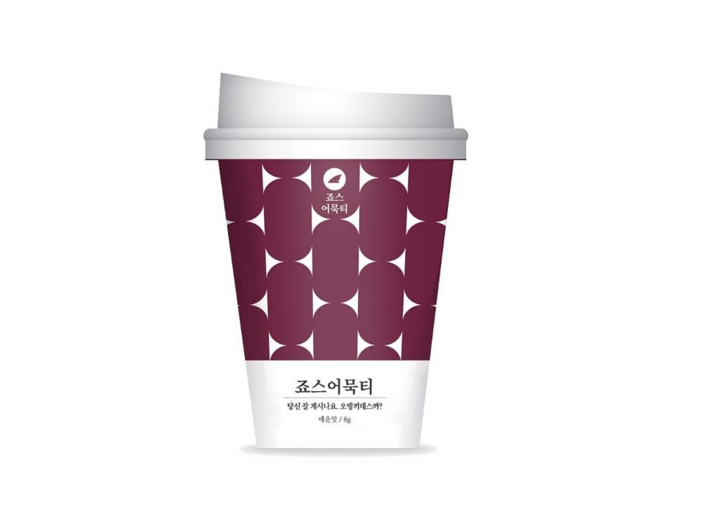 세븐일레븐, '죠스어묵티원컵' 출시
