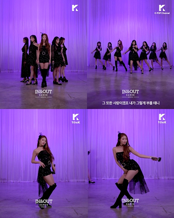 러블리즈, 안무 영상 공개