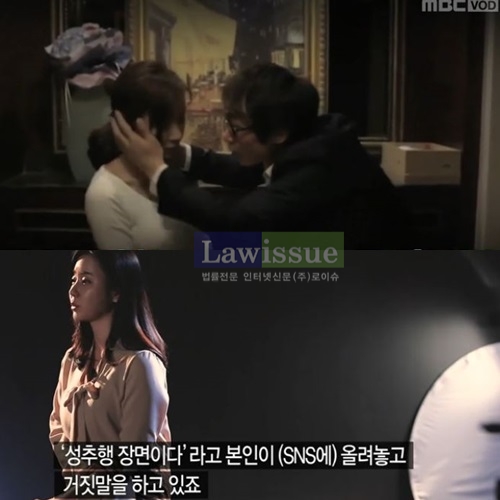 반민정·조덕제, 다시금 휘몰아친 소용돌이...여전히 쏠리는 많은 이들의 눈눈눈