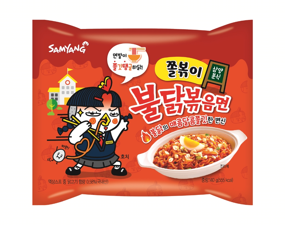 (사진=삼양식품)