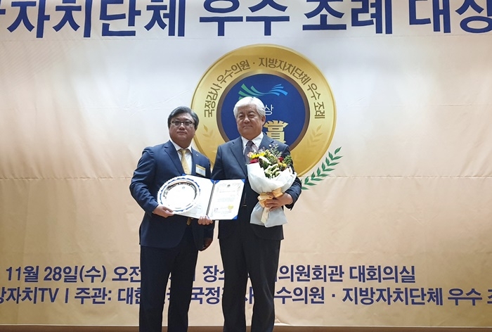 이상헌 의원(사진우측)이 국정감사 우수의원상을 수상하고 기념촬영.(사진제공=이상헌의원실)