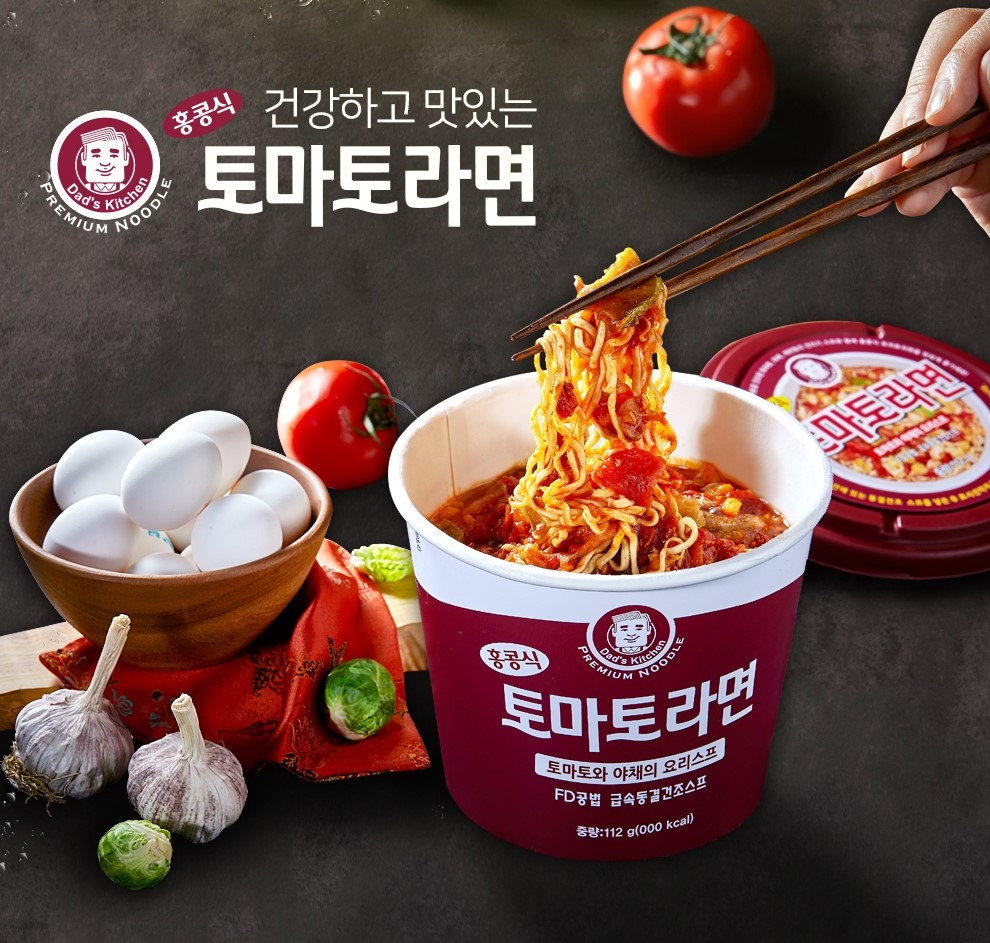 ㈜제스케이 ‘토마토라면’ 출시