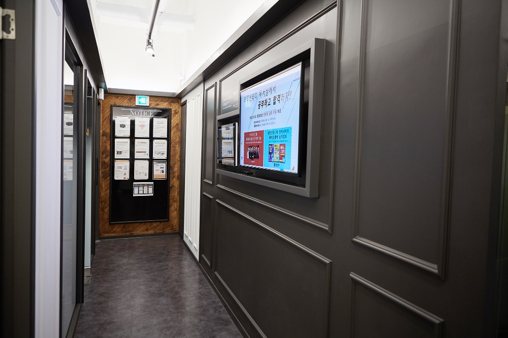 하우스터디, 가맹점 독서실에 이리온 웹메거진 제공