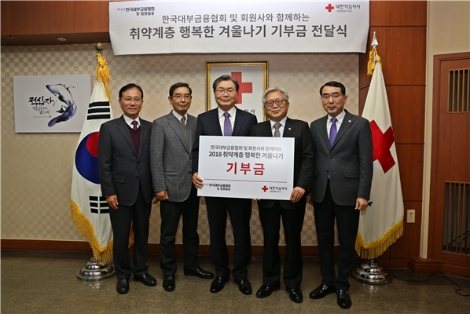 한국대부금융협회 임승보 회장(왼쪽에서 3번째) 등 대부금융협회 회원사 대표들이 대한적십자사 서울특별시지사에 방문, 독거 노인 등에게 기부금을 전달하고 있다. (사진=한국대부금융협회)