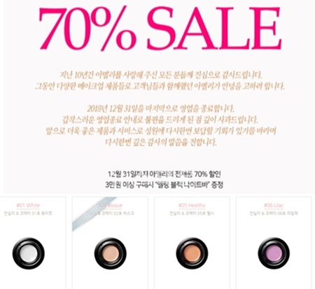 멈추지 않는 넷심유혹...'아멜리', 분주한 손놀림 속 난리났다 난리났어