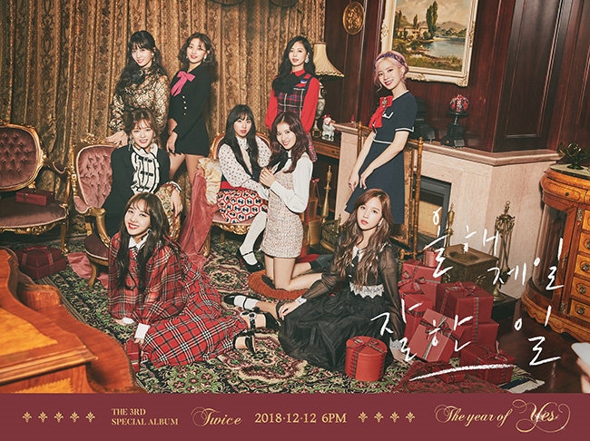 트와이스, 12일 스페셜 3집 앨범 및 타이틀곡 ‘올해 제일 잘한 일’ 발표