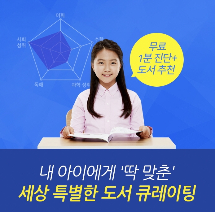 사진=한우리 제공