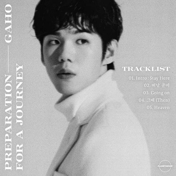 가호, 미니앨범 ‘Preparation For a Journey’ 트랙리스트 공개