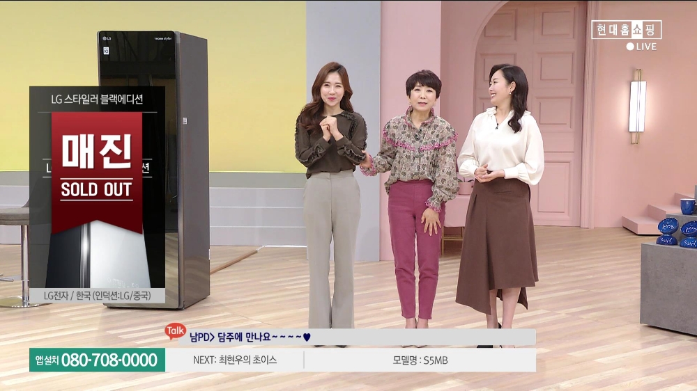 현대홈쇼핑, 왕영은과 첫 방송 완판 기록