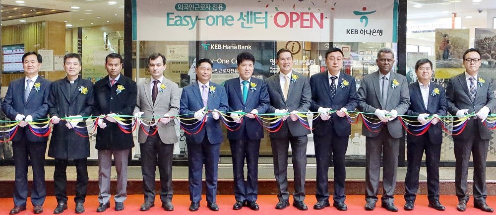 KEB하나은행, 명동에 ‘외국인근로자 전용 센터’ 개설