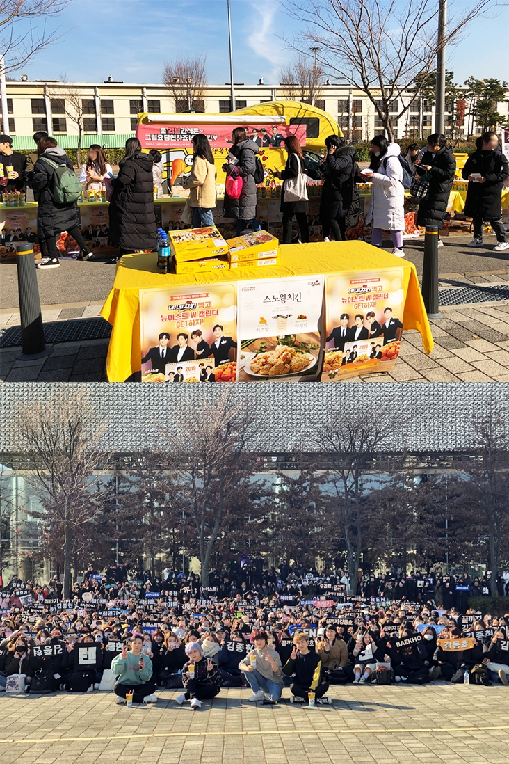 뉴이스트 W, 미니 팬미팅에서 ‘네네치킨 역조공 행사’ 진행