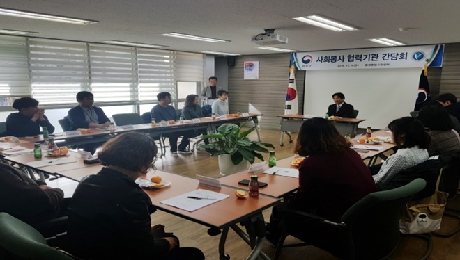사회봉사 협력기관 간담회를 갖고 있다.(사진제공=통영준법지원센터)