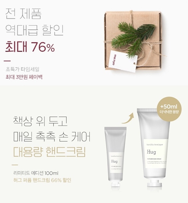 폭풍 이벤트 대열 합류...접속자 폭주