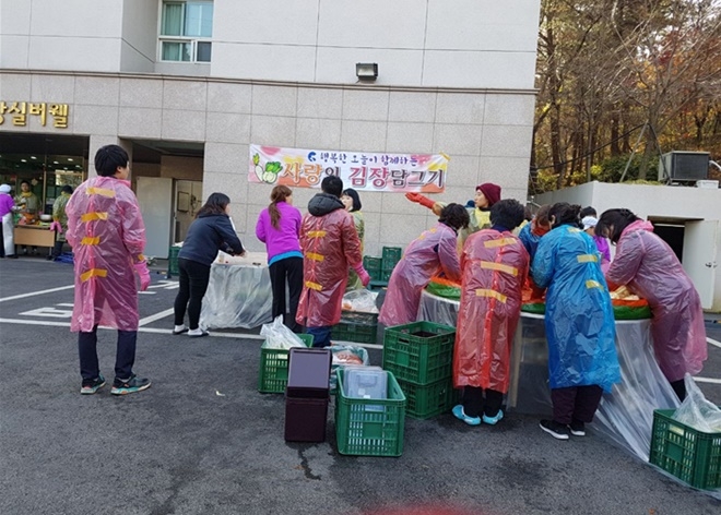 김장나눔 행사를 갖고 있다.(사진제공=부산서부준법지원센터)