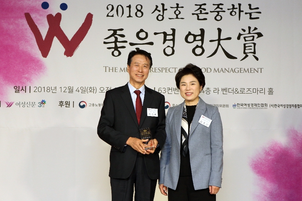 사진=왼쪽부터 귀뚜라미 박진봉 특판영업본부장, 여성신문사 김효선 대표이사.