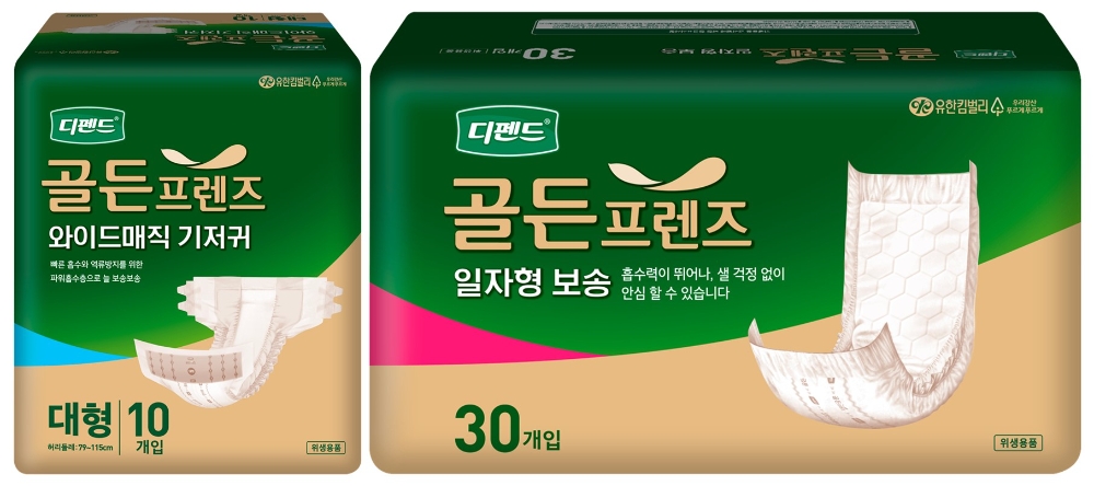 (사진=유한킴벌리)