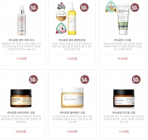 마녀공장, 많은 이들 사로잡는 5종은...여전히 깜깜무소식