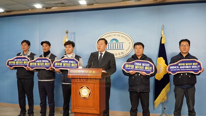 12월 6일 국회정론관서 공동기자회견을 열고 자동차산업 고사시키는 광주형 일자리 일방추진 중단을 촉구하고 있다.(사진제공=김종훈의원실)