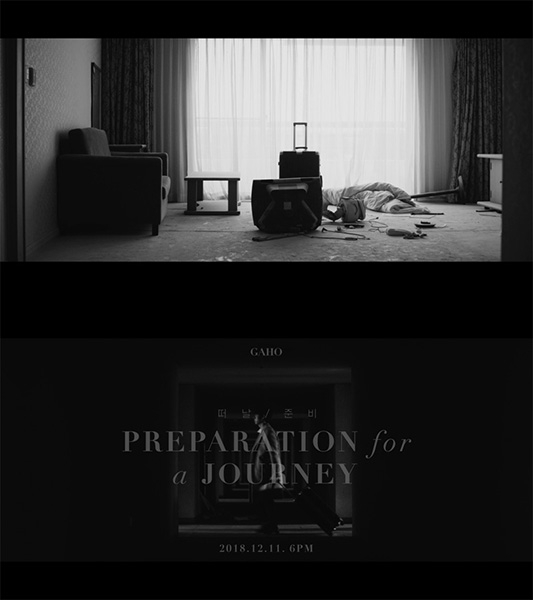 가호, 첫 번째 미니앨범 타이틀곡 '떠날 준비' 뮤직비디오 1차 티저 공개