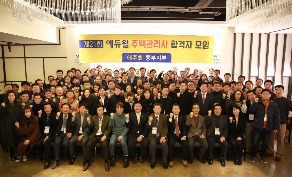 사진=에듀윌 제공