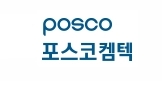 (사진=포스코켐텍)