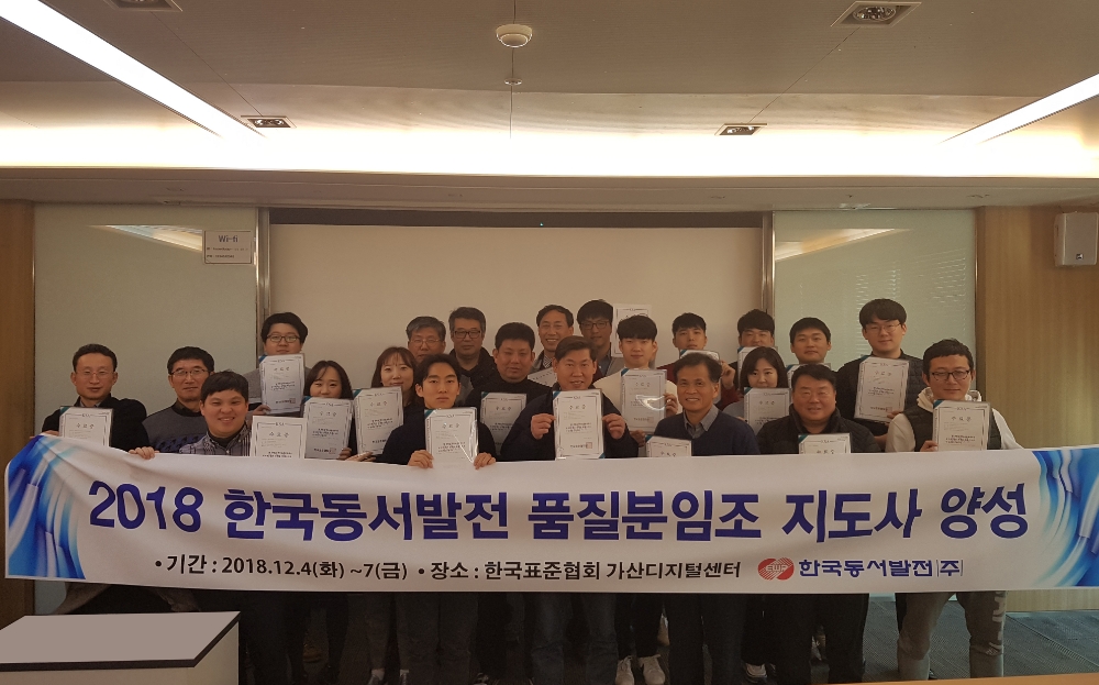 사진=동서발전 제공