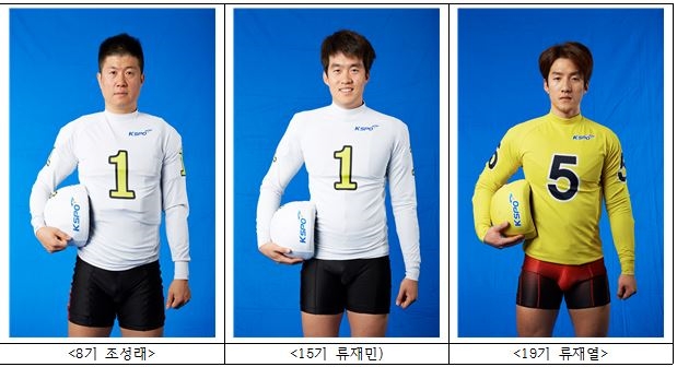 (사진=국민체육진흥공단)