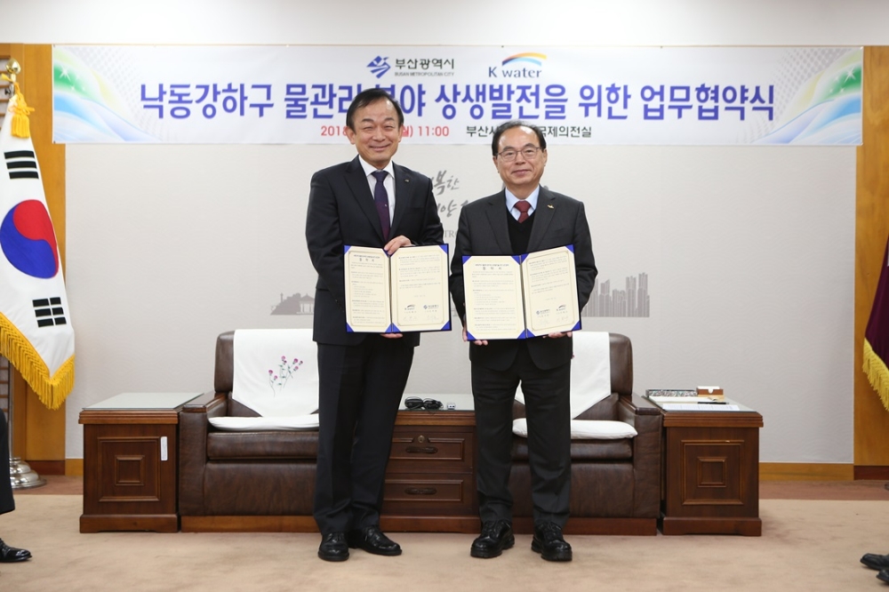 (좌)이학수 한국수자원공사장, (우)오거돈 부산시장.(사진=한국수자원공사)